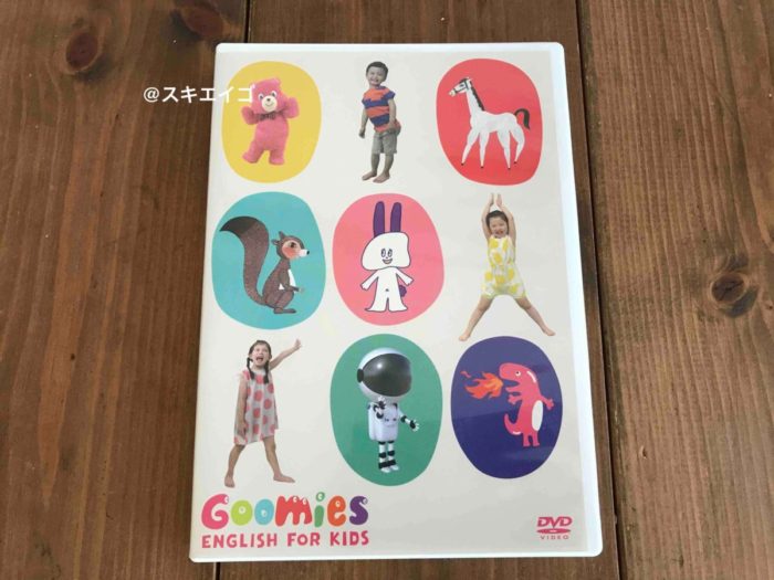グーミーズ　DVD